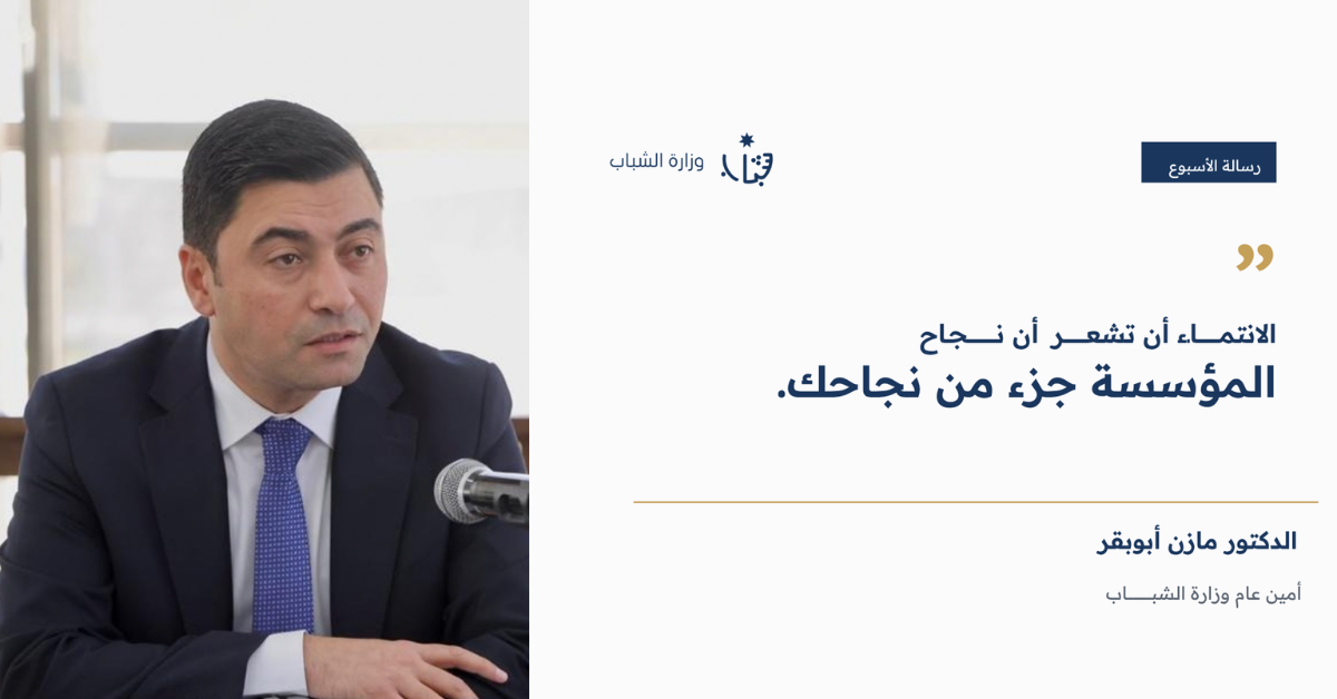 امين