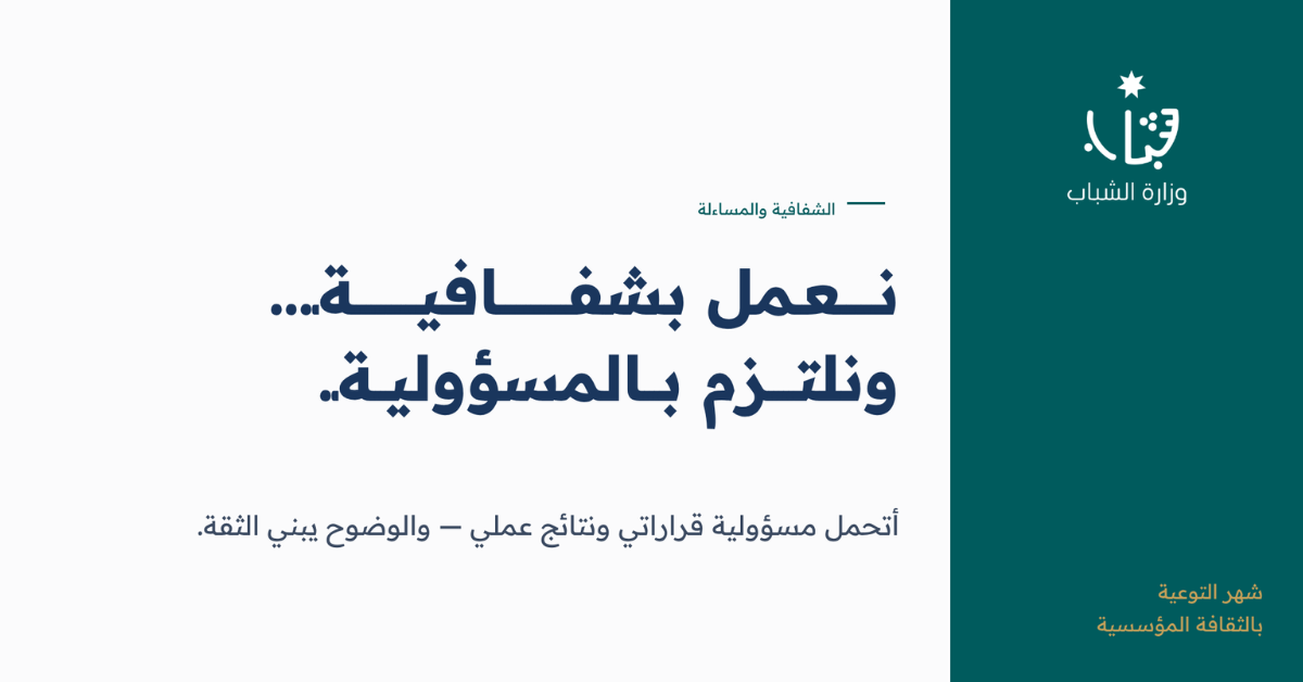 رسالة_الألاسبوع_(2)