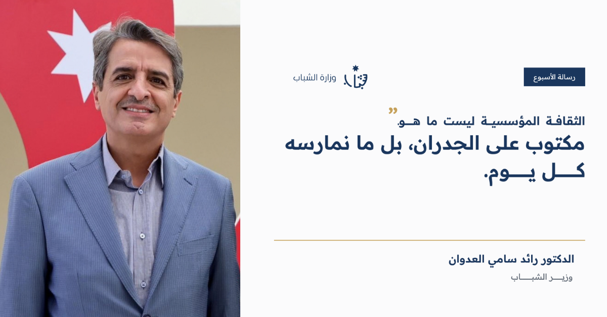 وزير